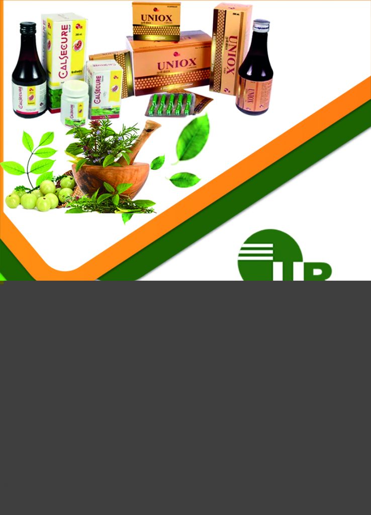 Ayurvedic Medicine Manufacturers in Haridwar