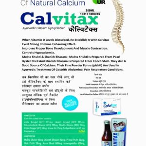 CALVITAX CALCIUM SYRUP Manufacturers & Franchise | Uniray Lifesciences