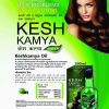 KESH KAMYA OIL