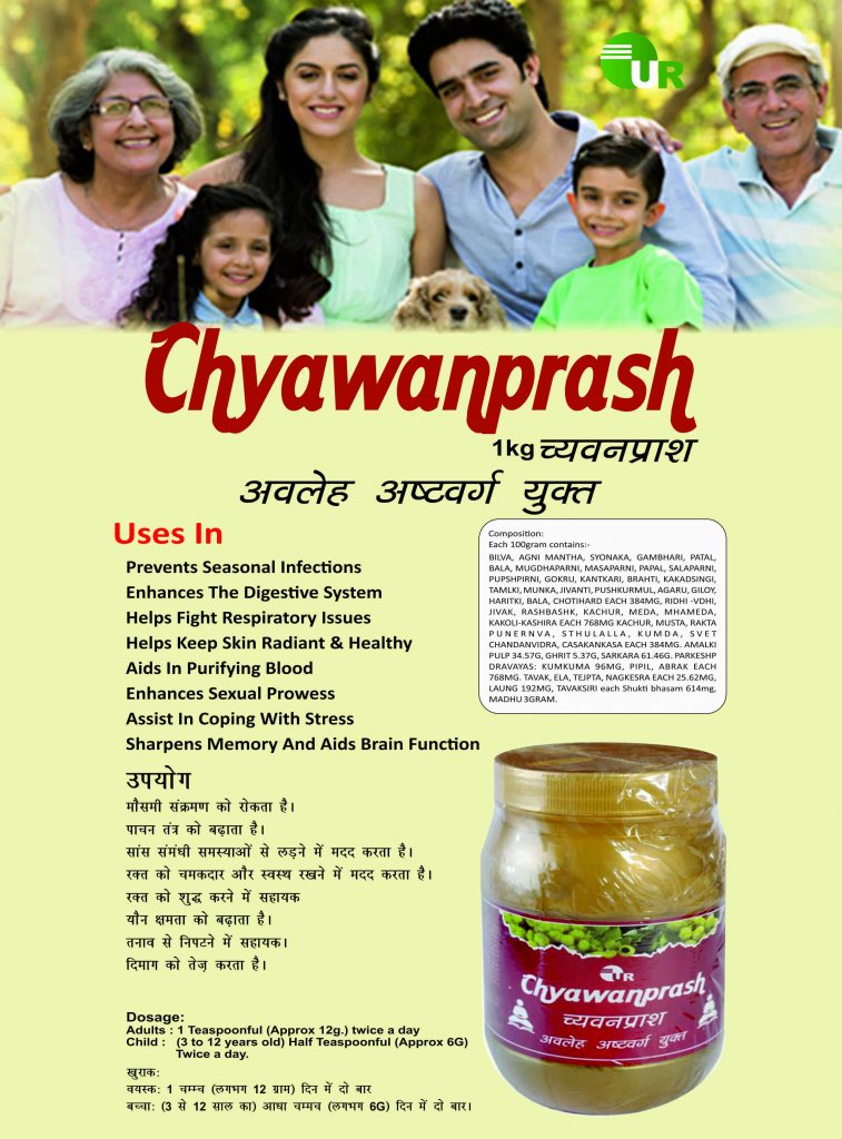 Ayurvedic Chyawanprash Manufacturers in India