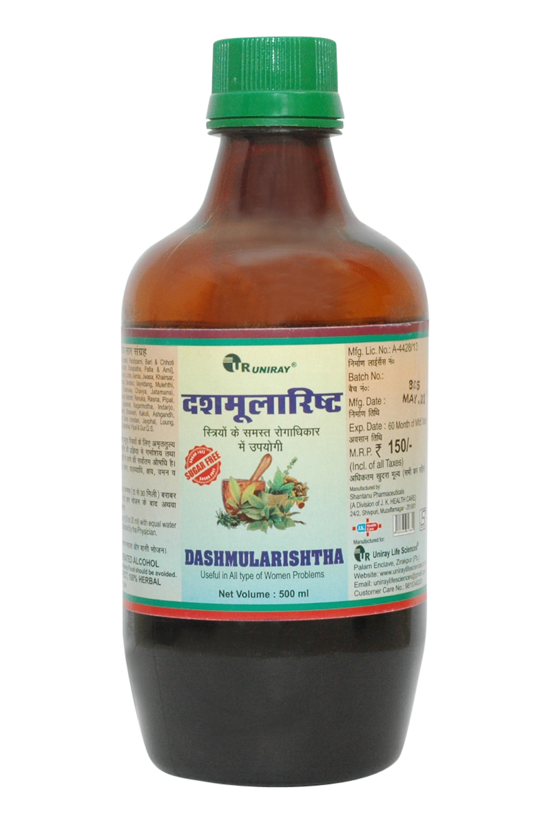 Dashmularishta Syrup Uses, Benefits