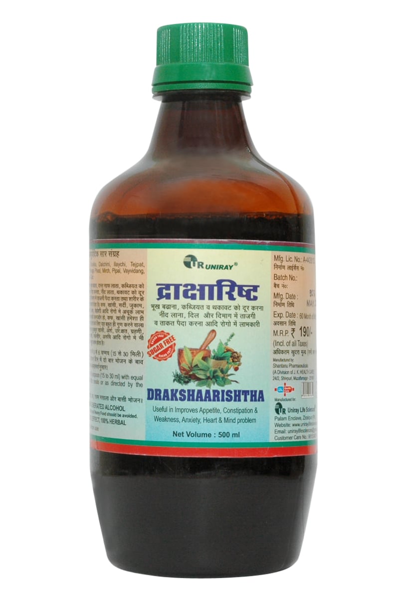 Best Draksharishtha Syrup