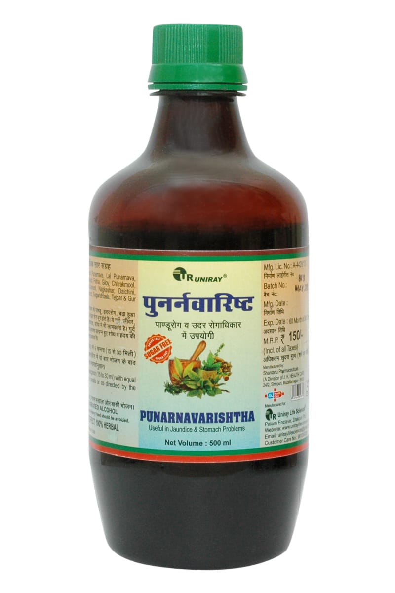Punarnavarishta Syrup For Kidney and Liver Support